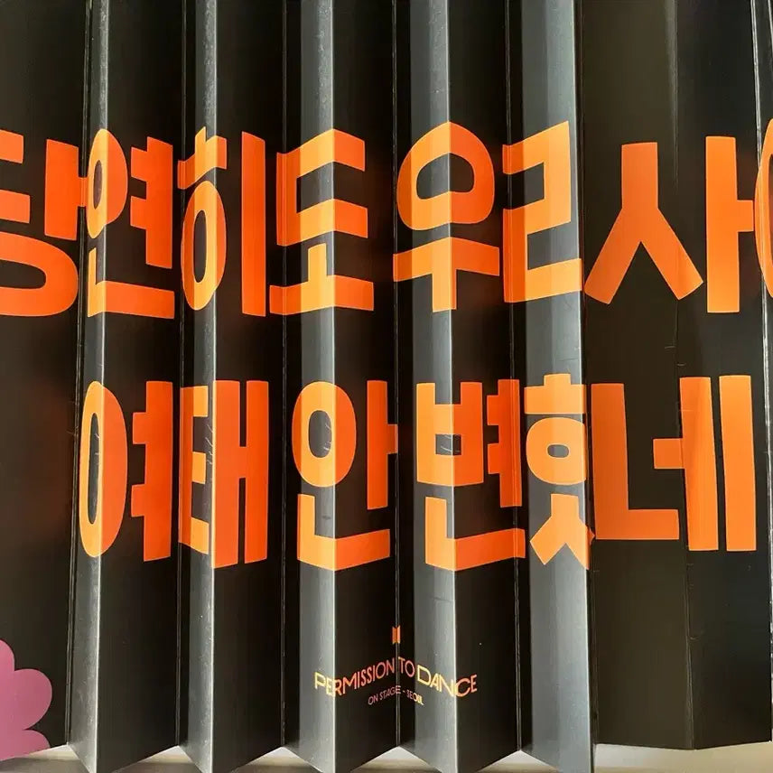 [BUNJANG] BTS Permission to Dance Concert Clapper Bundle Set / Bts 퍼투댄 콘서트 클래퍼 Permission to Dance Clapper
