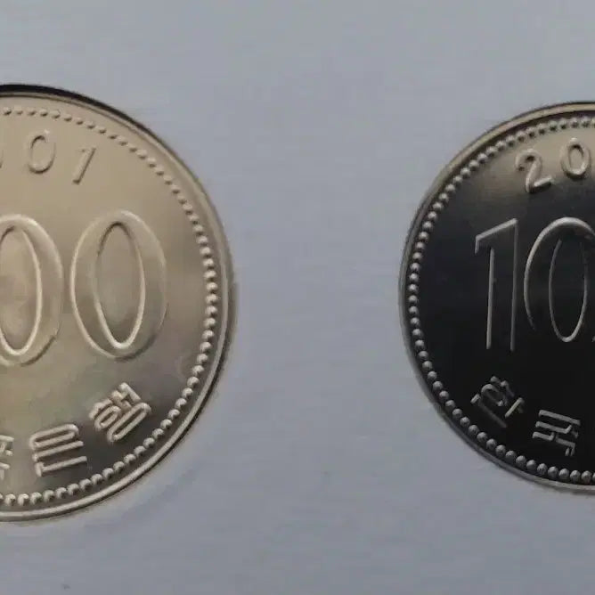 [BUNJANG] 2001 Korean Mint Coin Collection Set / 미사용 2001년 한국은행  현행주화 연도별 모음