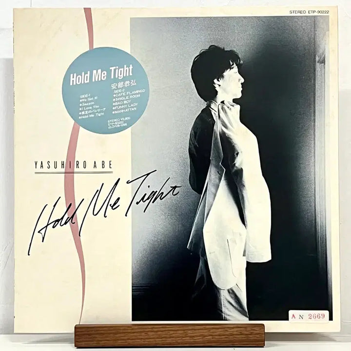 [BUNJANG] Yasuhiro Abe Hold Me Tight LP / 시티팝LP 아베 야스히로 Yasuhiro Abe-Hold Me Tight