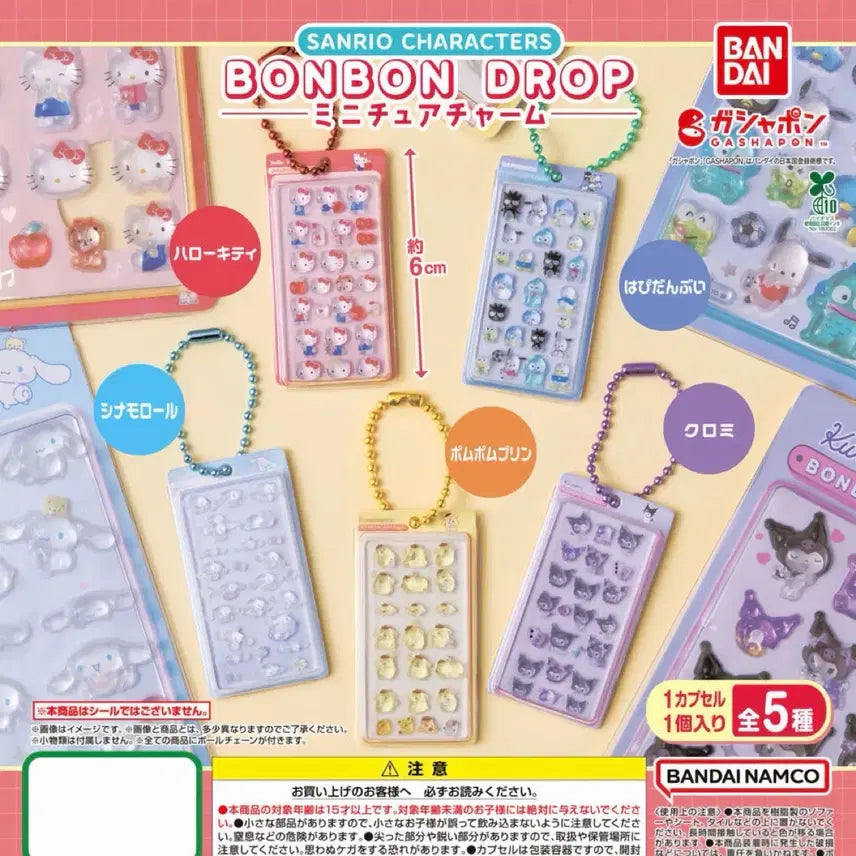[BUNJANG] Sanrio Bonbon Drops Gacha 4 Types Set / 산리오 봉봉드롭 가챠 4종 세트