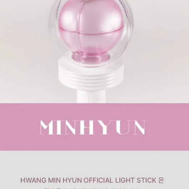 BUNJANG] Hwang Minhyun Official Light Stick (Hwangdobong) Sealed