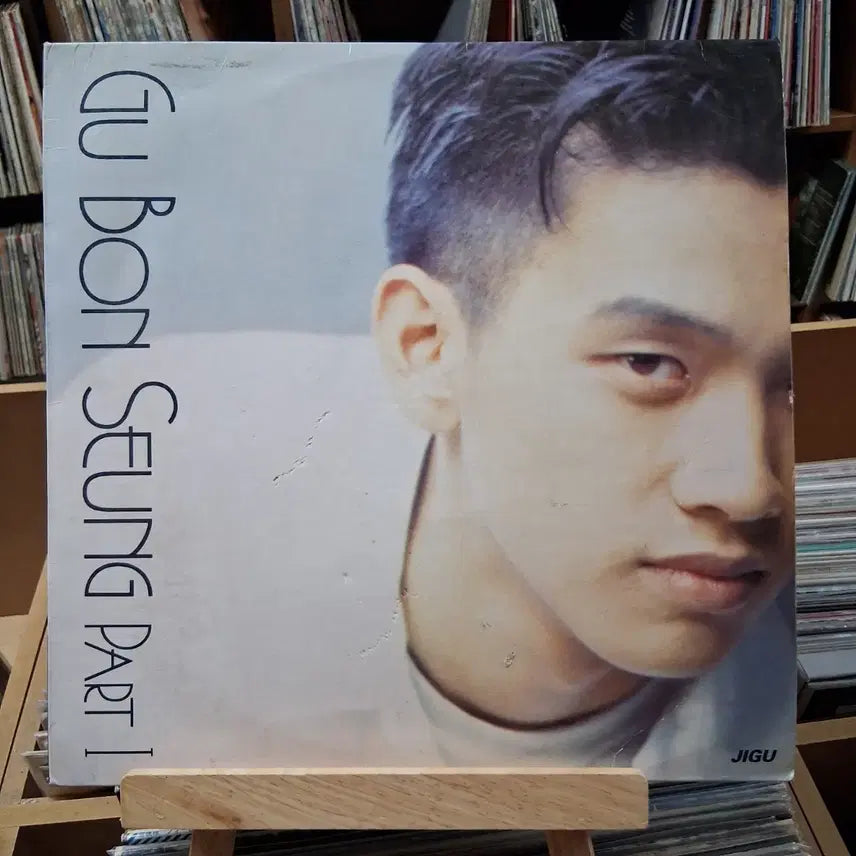 [BUNJANG] Gu Bon Seung Part 1 LP / 추억의 아이돌  구본승 파트1 LP  할인