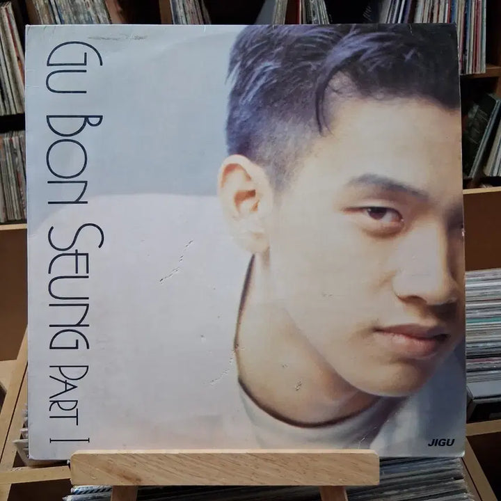[BUNJANG] Gu Bon Seung Part 1 LP / 추억의 아이돌  구본승 파트1 LP  할인