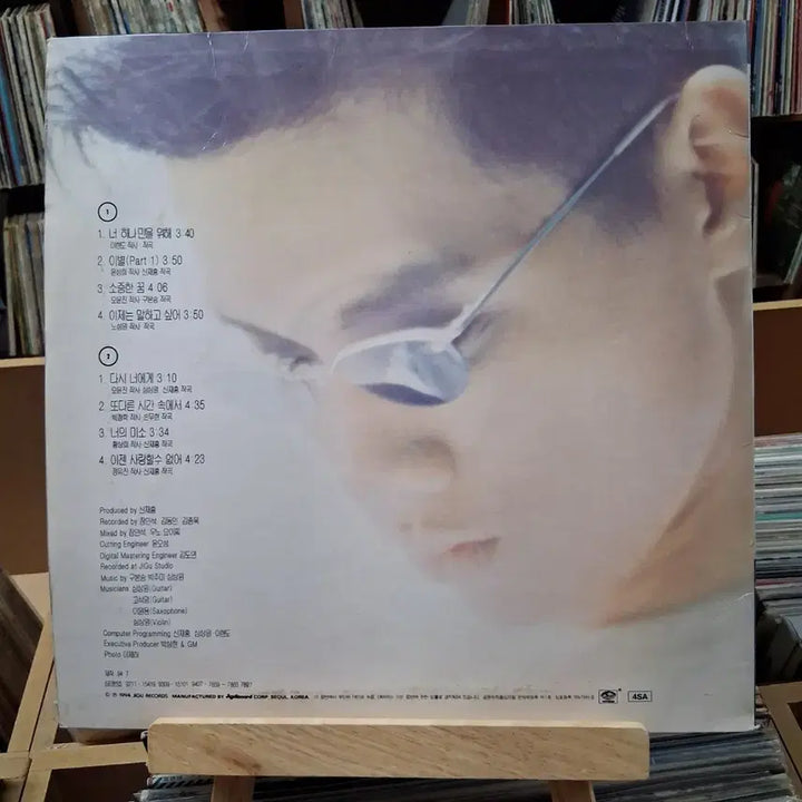 [BUNJANG] Gu Bon Seung Part 1 LP / 추억의 아이돌  구본승 파트1 LP  할인