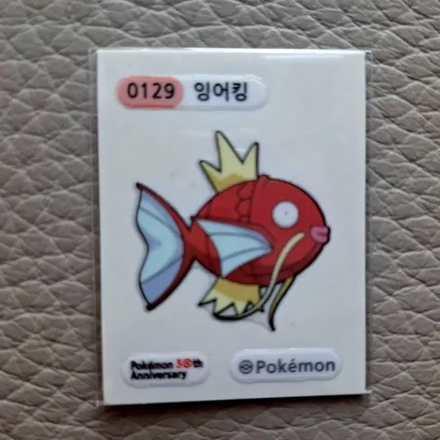 [BUNJANG] Pokemon 30th Anniversary Magikarp Sticker / 포켓몬 띠부씰 잉어킹 30주년 기념
