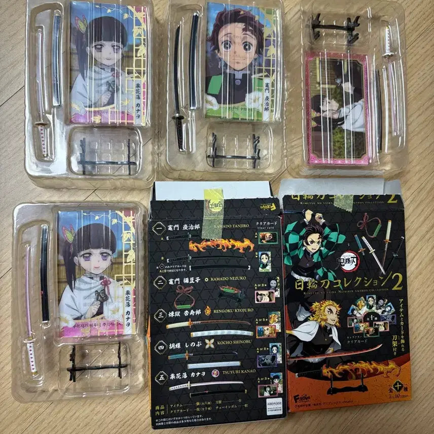 [BUNJANG] Demon Slayer Nichirin Blade Collection / 귀멸의 칼날 일륜도 컬렉션