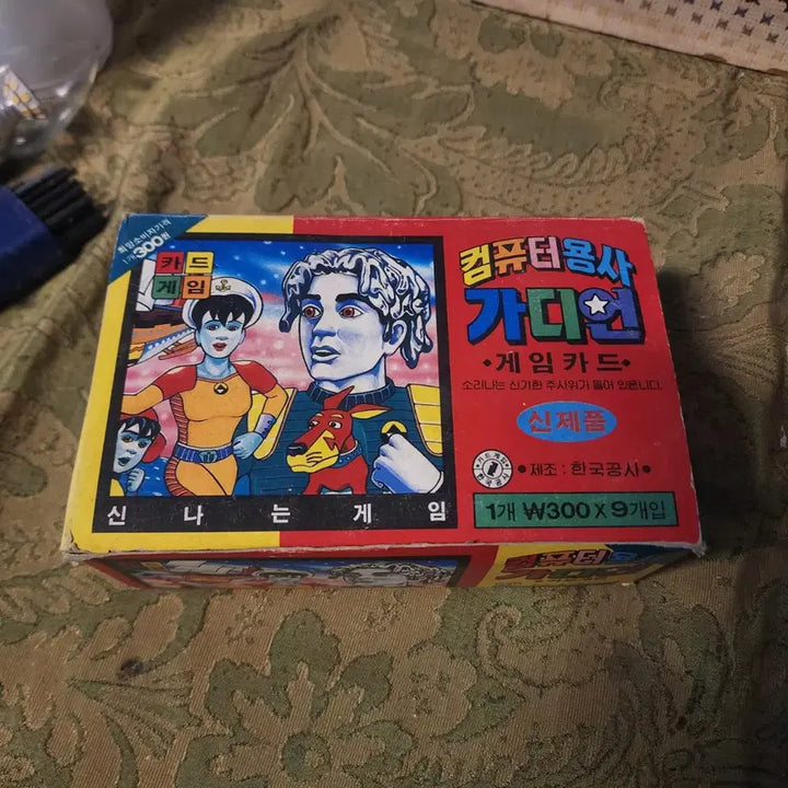 [BUNJANG] Computer Warrior Guardian Card Game Box (1980s-1990s) / 1980년90년대 문방구에서 판매하던 추억의 국산 게임 카드인 컴퓨터용사 가디언 카드게임 박스입니다 9개입 풀박스 드림니다