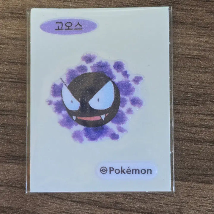 [BUNJANG] Gengar 30th Anniversary Pokemon Sticker / 고오스 30주년 포켓몬 띠부띠부씰 스티커