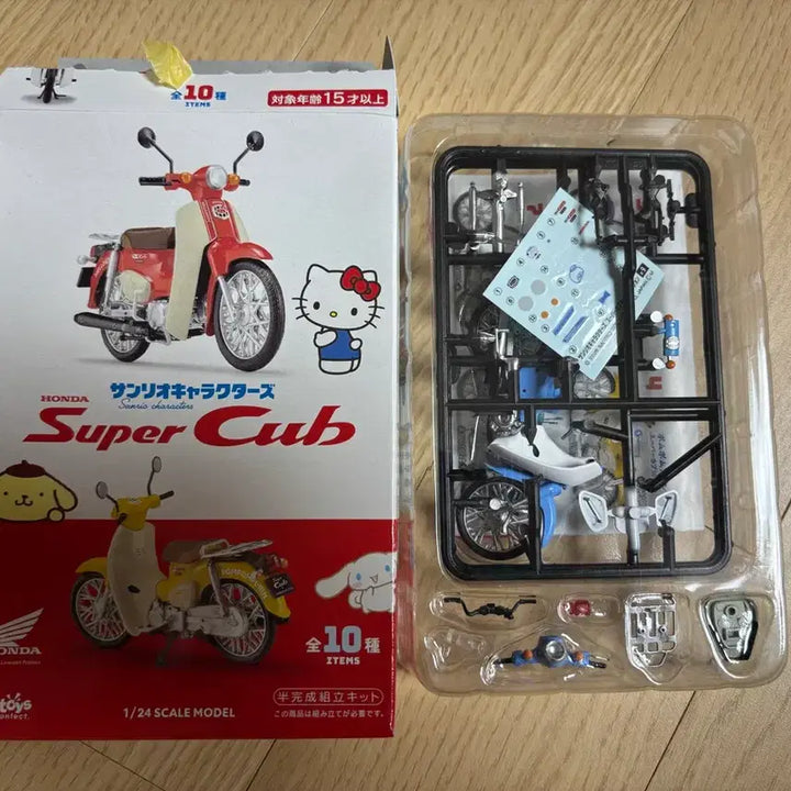 [BUNJANG] Sanrio Super Cub New Item / 산리오 슈퍼 커브 새상품