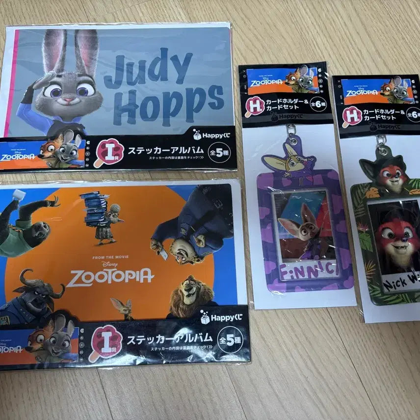 [BUNJANG] Zootopia Ichiban Kuji Prize C / 주토피아 제일복권 하위상