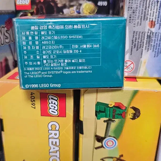 [BUNJANG] LEGO System Aquanauts 1749 / 레고 올드레고 시스템 아쿠아너츠 1749 미개봉 새제품 입니다