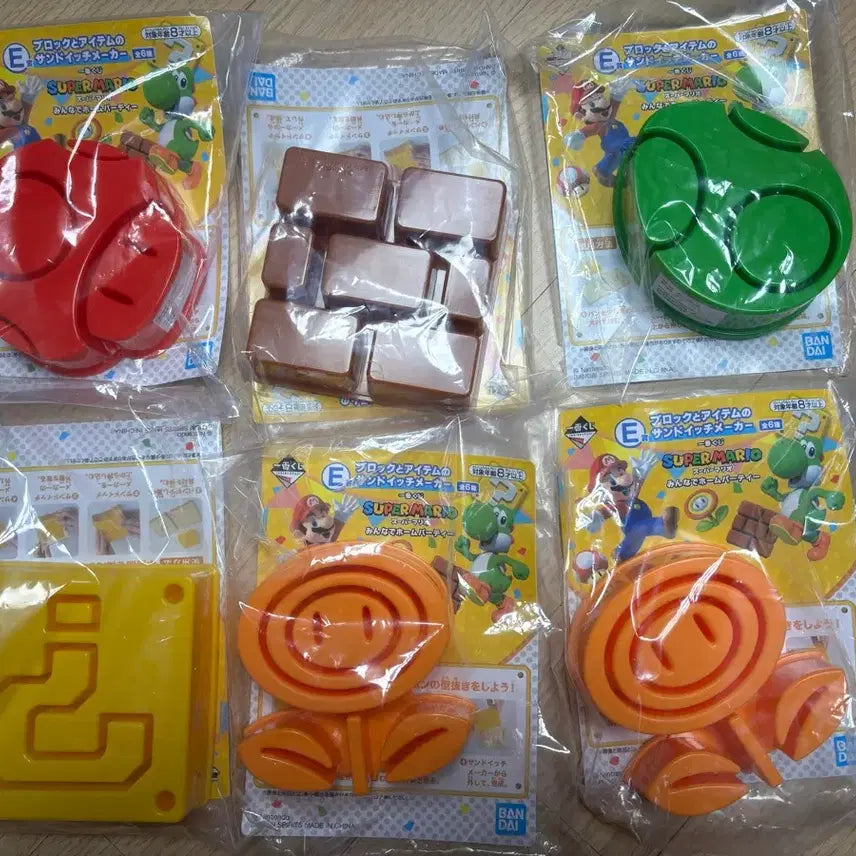 [BUNJANG] Super Mario Ichiban Sho - High Prize Figure / 슈퍼마리오 제일복권 하위상