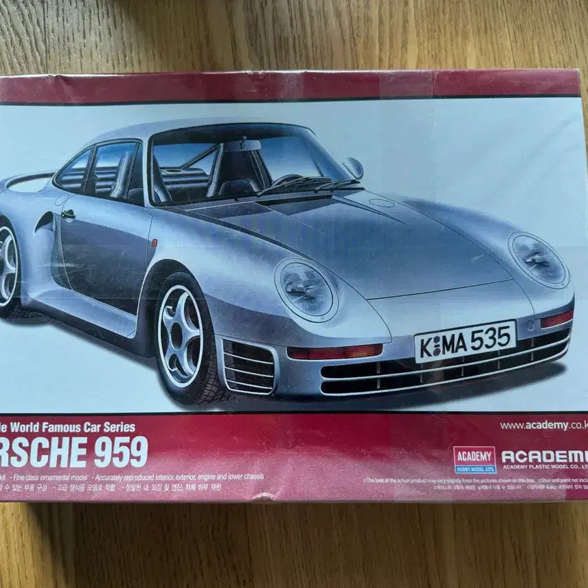 [BUNJANG] Academy Hobbies 1/24 Porsche 959 Plastic Model Kit (Sealed) / [미개봉] 아카데미과학 1/24 포르쉐 959 자동차 프라모델 판매합니다