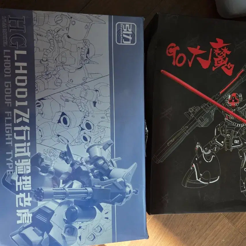 [BUNJANG] Gundam Zeon Zakoo Dome Set HG / 대륙 건담 hg 자쿠 돔 세트