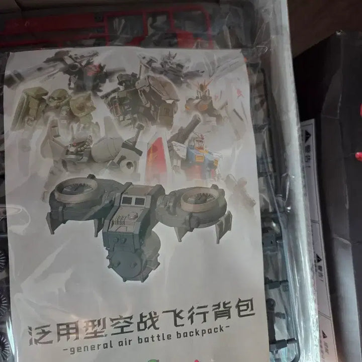 [BUNJANG] Gundam Zeon Zakoo Dome Set HG / 대륙 건담 hg 자쿠 돔 세트