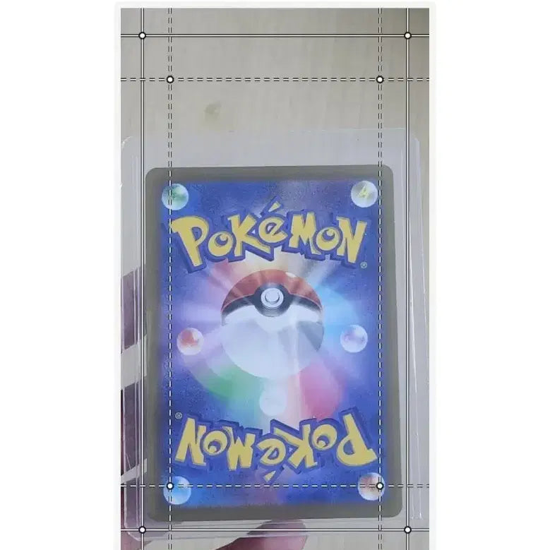 [BUNJANG] 30th Anniversary Pikachu Parade SAR Card / (일판) 30주년 피카츄 퍼레이드 SAR 카드 팝니다