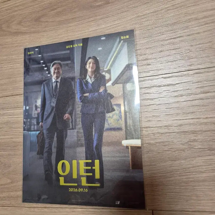 [BUNJANG] Intern TTT Art Card OT / 인턴 TTT 아트카드 오티