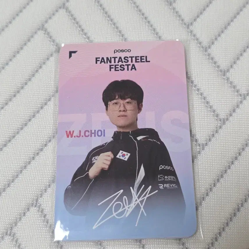 [BUNJANG] Asian Games POSCO Photocard Bundle Set / 아시안게임 아겜 포스코 포카 6장 세트 일괄