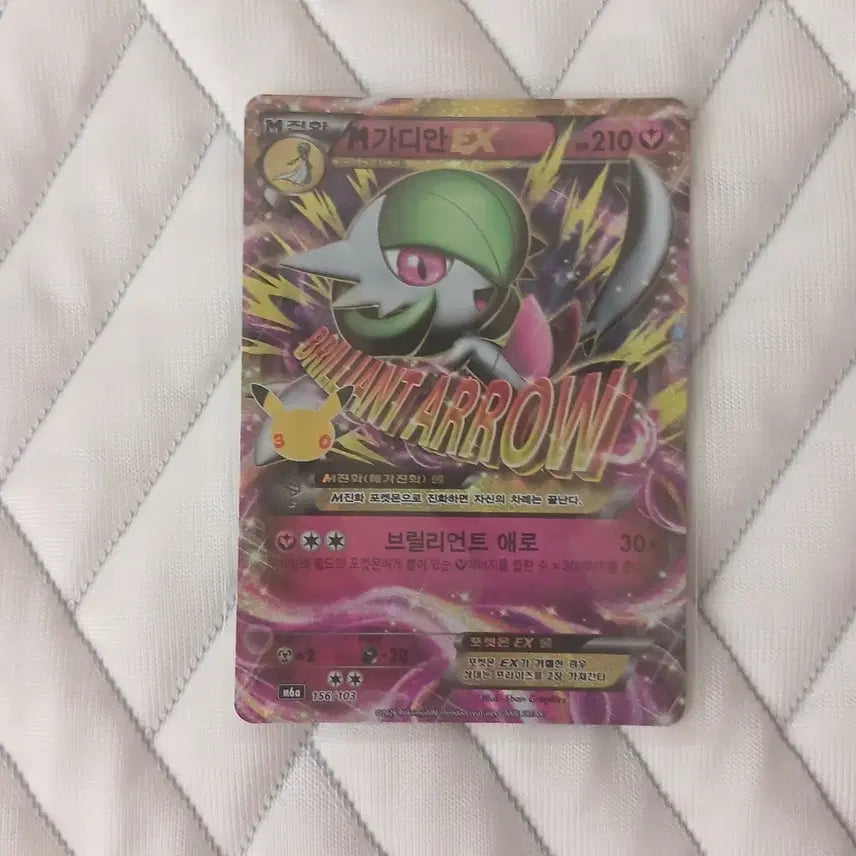 [BUNJANG] Mega Gardevoir Reprint Card / 메가 가디안 복각 카드 판매