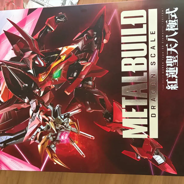 [BUNJANG] Metal Build Guren - Code Geass / 코드기어스 메탈빌드 홍련
