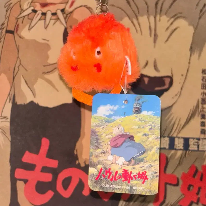 [BUNJANG] Ghibli Howl&