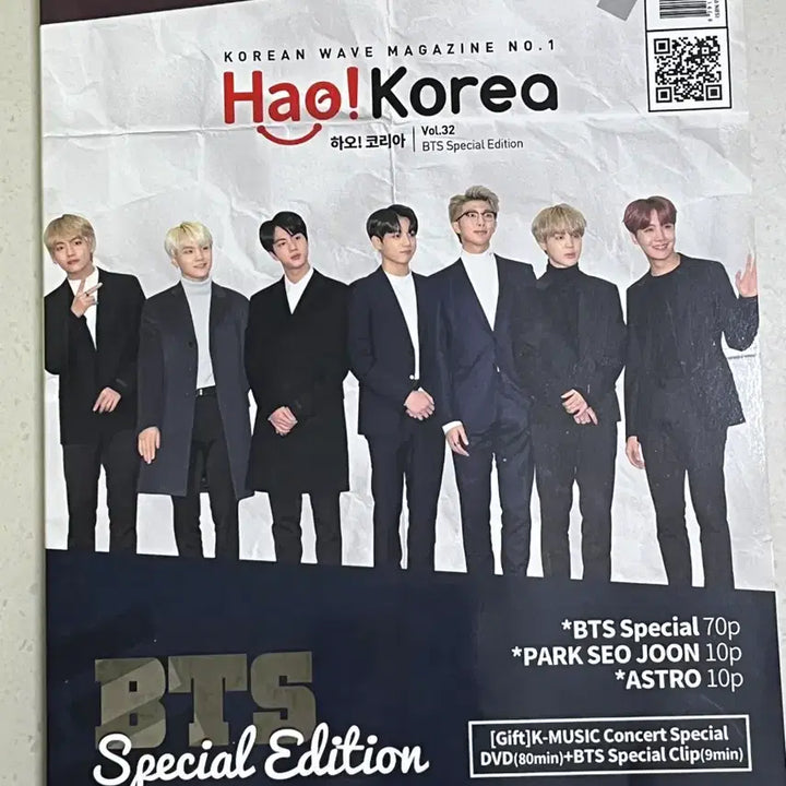 [BUNJANG] BTS Magazine / BTS 잡지