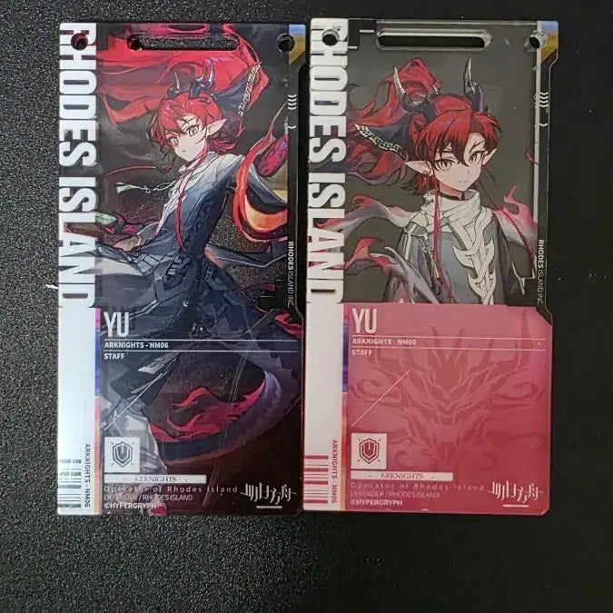 [BUNJANG] Arknights Pass Set 1+2 / 명일방주 통행증 위 1+2