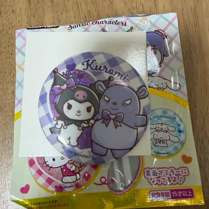[BUNJANG] Sanrio Kuromi Pin Badge Style Mirror / 일본 산리오 핀뱃지 스타일 거울 쿠로미 판매