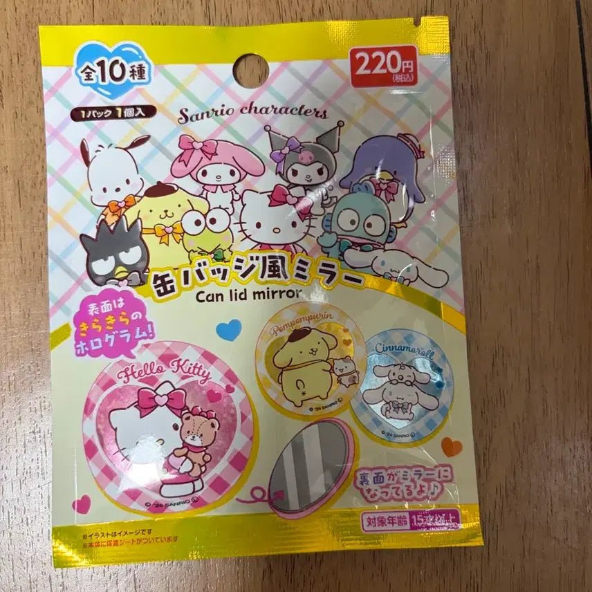 [BUNJANG] Sanrio Kuromi Pin Badge Style Mirror / 일본 산리오 핀뱃지 스타일 거울 쿠로미 판매
