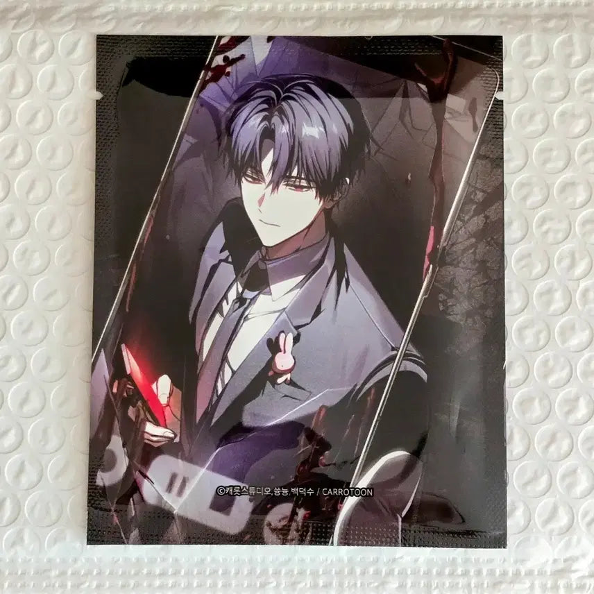 [BUNJANG] Sealed Ghost Story Commute Lenticular Photocard / 미개봉 괴담출근 렌티큘러 포토카드