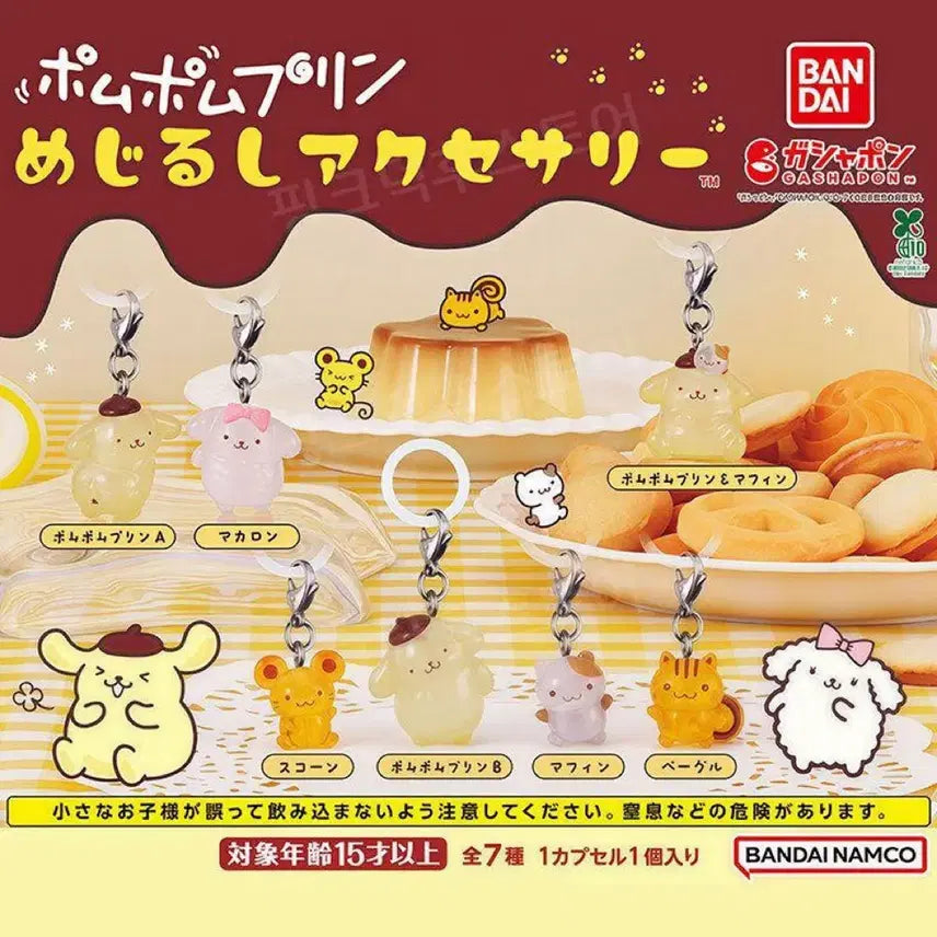 [BUNJANG] Pompompurin 7 Types Bundle Sealed / 폼폼푸린 메지루시 7종 일괄 미개봉
