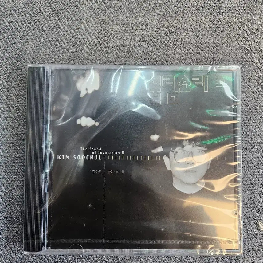 [BUNJANG] Kim Soo-chul Early Pressing Sealed CD / 김수철 불림소리2초반 미개봉 새상품