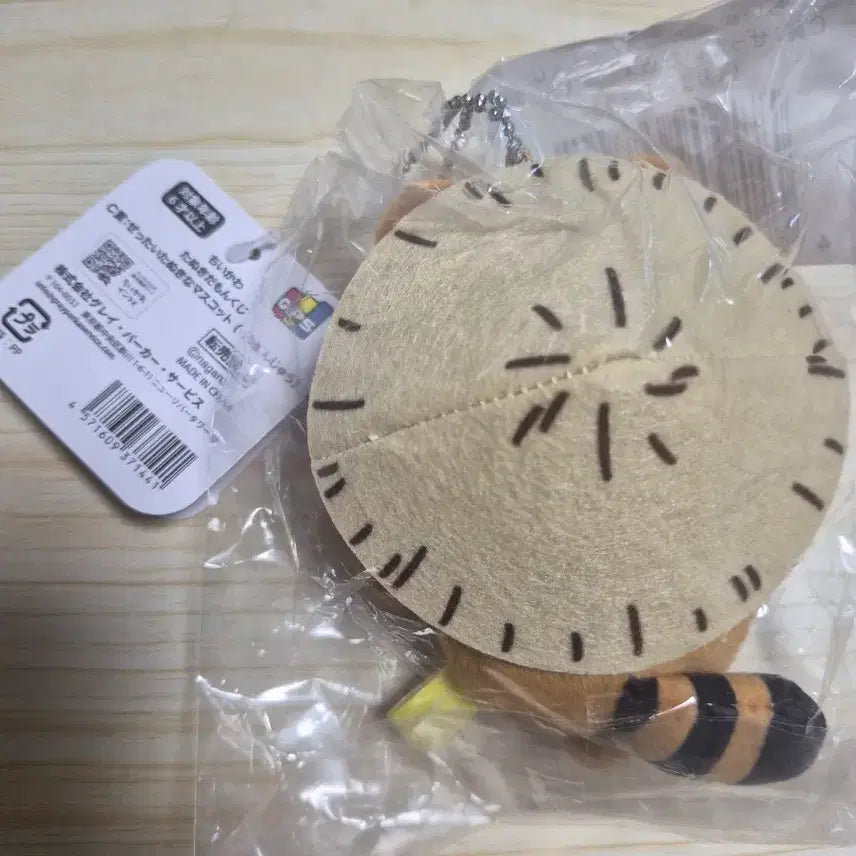 [BUNJANG] Nugu Kuji C Prize Kurimanju / 치이카와 너구리 쿠지 c상 쿠리만쥬