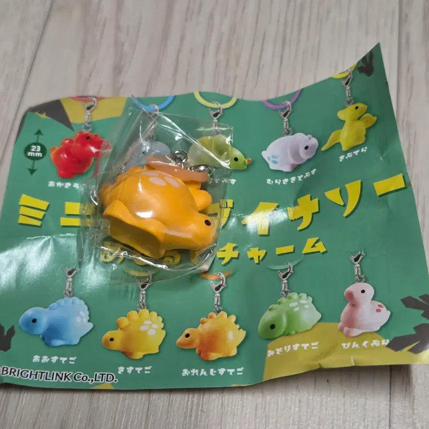 [BUNJANG] BRIGHTLINK Mini Dinosaur Mejilushi Charm - Stegosaurus (Sealed) / (미개봉)미니미니 다이너소어 메지루시 가챠 - 스테고사우루스