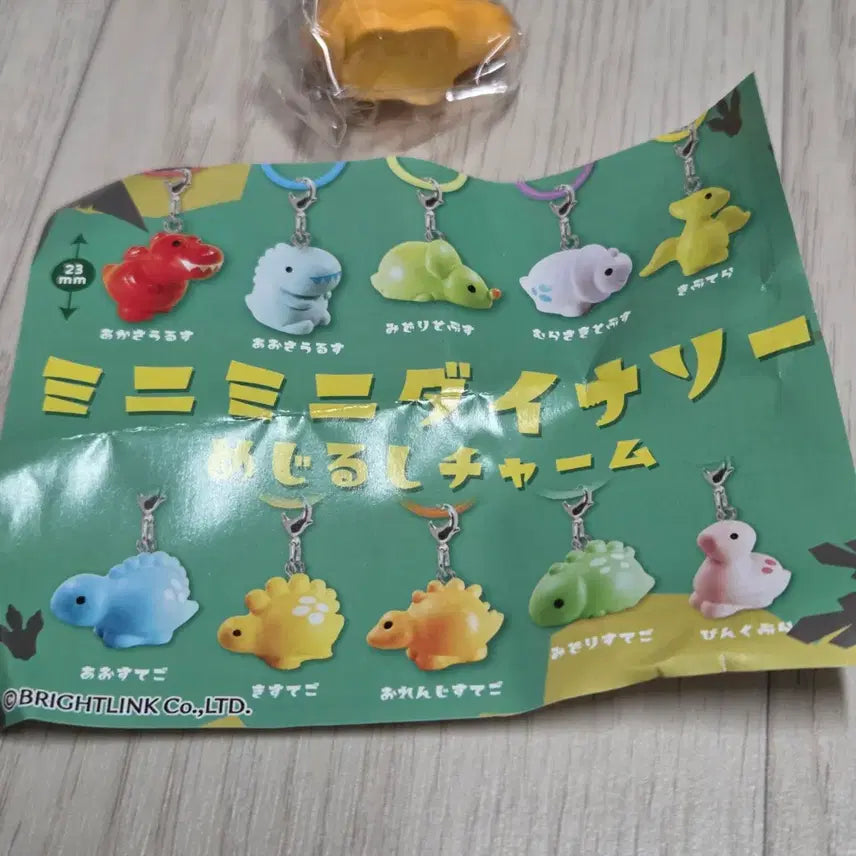 [BUNJANG] BRIGHTLINK Mini Dinosaur Mejilushi Charm - Stegosaurus (Sealed) / (미개봉)미니미니 다이너소어 메지루시 가챠 - 스테고사우루스