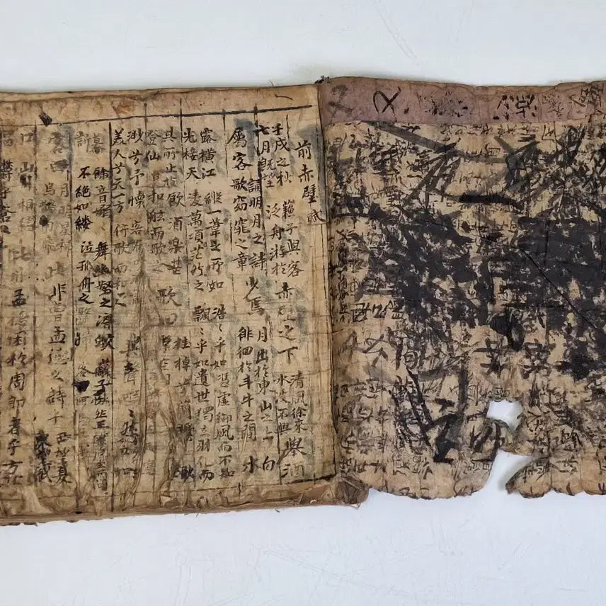 [BUNJANG] Antique Chinese Classic Text - Guwen Zhenbao / 옛날 한자 고서적 고문진보