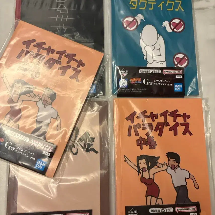 [BUNJANG] Naruto Ichiban Kuji Notebook Set / 나루토 이치방 쿠지 공책 노트 제일복권 g상 전종