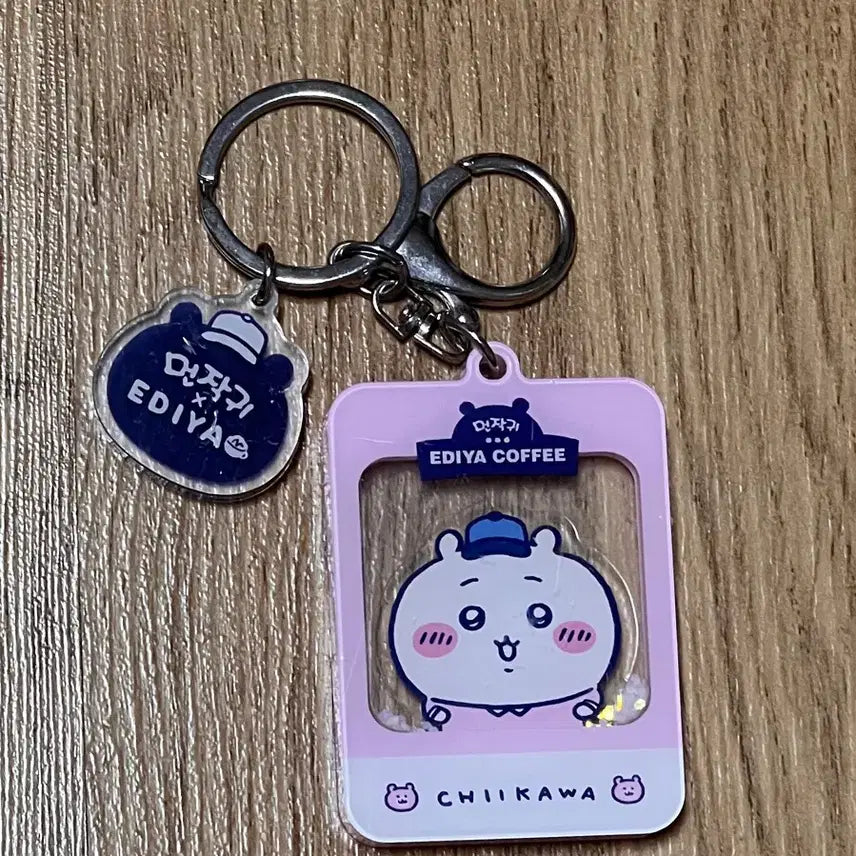[BUNJANG] Chiikawa x Ediya Coffee Collaboration Water Ball Keyring / 치이카와 이디야커피 콜라보 워터볼 키링