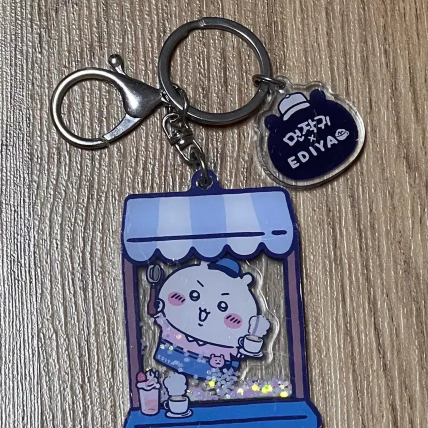 [BUNJANG] Chiikawa Ediya Coffee Collaboration Water Ball Keyring / 치이카와 이디야커피 콜라보 워터볼 키링