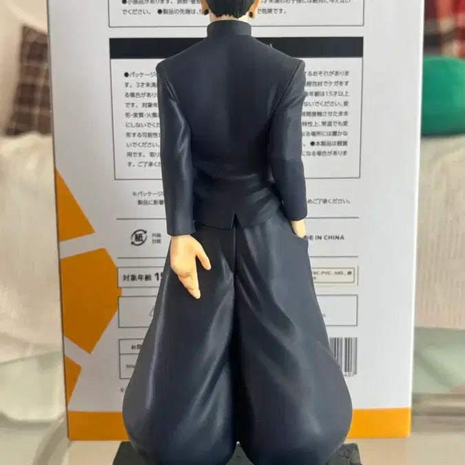 [BUNJANG] Tenitol Suguru Geto Figure / 테니톨 tenitol 게토 스구루 피규어