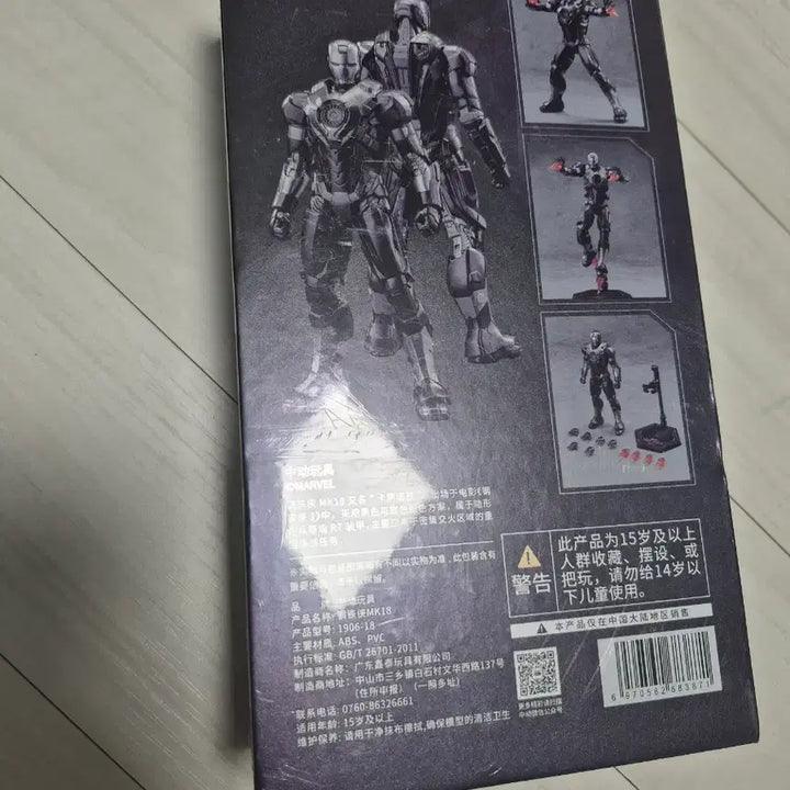 [BUNJANG] ZD Toys Iron Man Mark 18 Casanova Marvel Figure / 새상품) zd toys 아이언맨 마크18 카사노바 마블 피규어