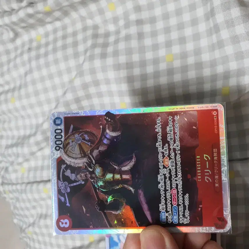 [BUNJANG] One Piece Kid Nami Robin Don Krieg SR Bundle Set (Japanese) / 원피스 키드 나미 로빈 돈클리크 sr팝니다(일판,일괄)