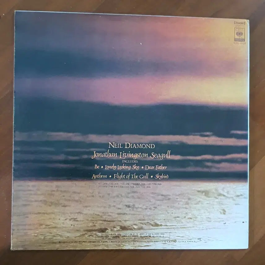[BUNJANG] Neil Diamond Jonathan Livingston Seagull OST LP / 닐다이아몬드 갈매기의꿈OST lp.nm