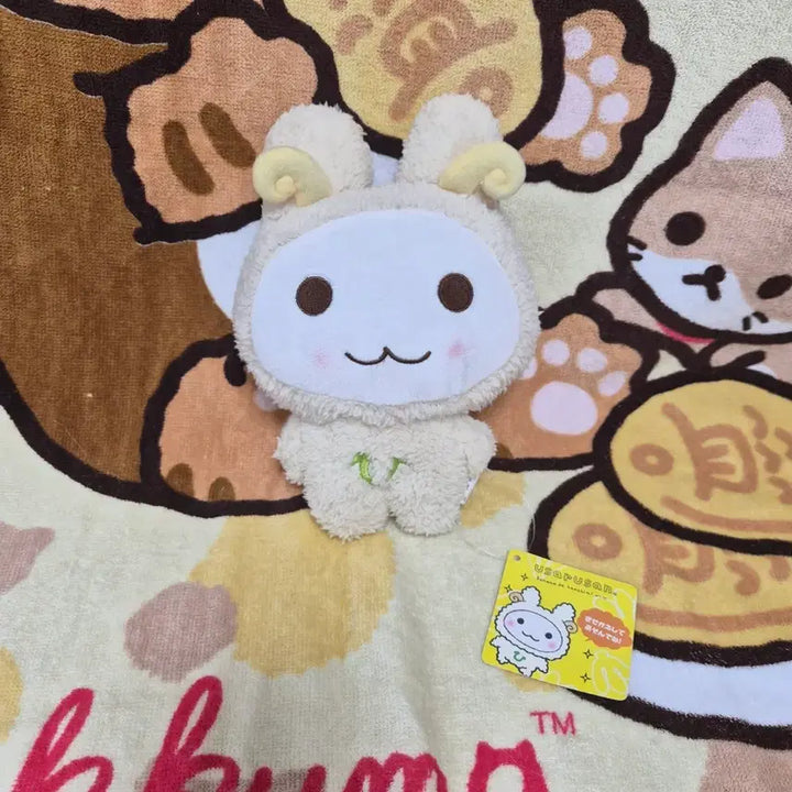 [BUNJANG] Rare Yang Usaru-san Plush Doll / (초레어)산엑스 빈티지 양우사루상 인형 팝니다
