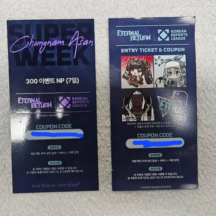[BUNJANG] Eternal Return KEL Riederin Merchandise Set / 이터널리턴 KEL 굿즈 리다이린 세트