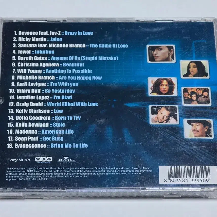[BUNJANG] Various Artists Pop Compilation Album MAX 11 CD / 팝 컴필레이션 명반 MAX 11 CD