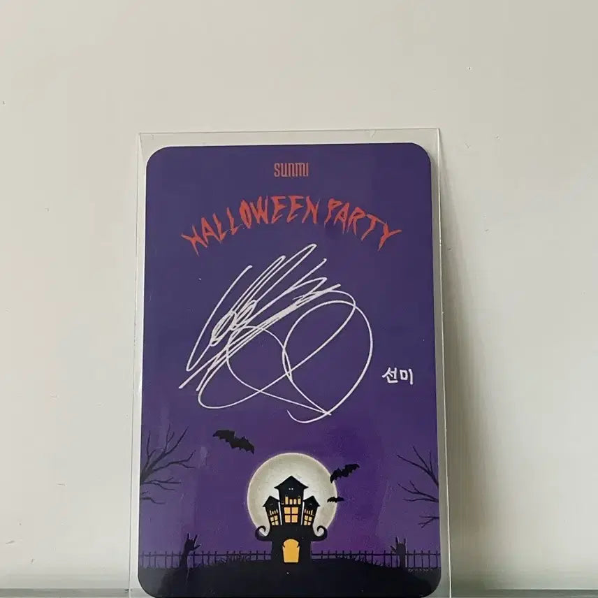 [BUNJANG] Sunmi Halloween Party Signed Photocard / 선미 SUNMI 할로윈 파티 싸인 포토카드