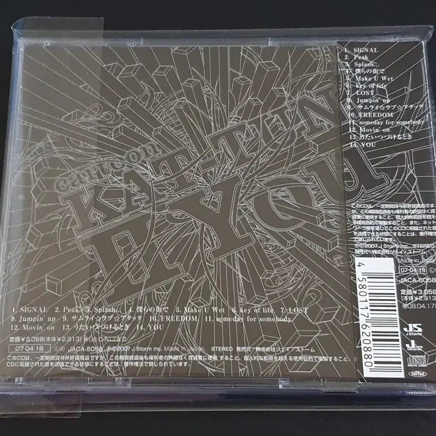 [BUNJANG] KAT-TUN II You Regular Edition Album / 일본 쟈니스 캇툰 앨범 KAT-TUN 2 You 음반