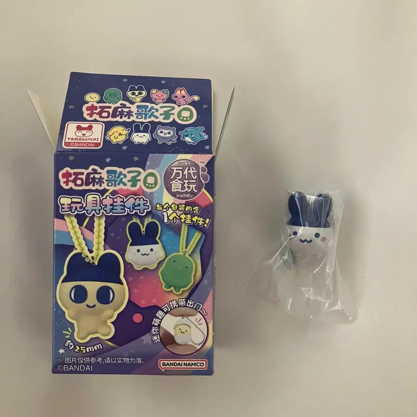 [BUNJANG] Tamagotchi Mimitchi Keychain (New) / 다마고치 랜덤 키링 미미치 키링 새상품