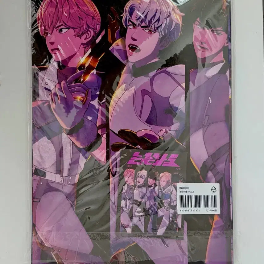[BUNJANG] Plaubel Magazine Non-Chinese Goods / 플레이브 잡지 논중화물